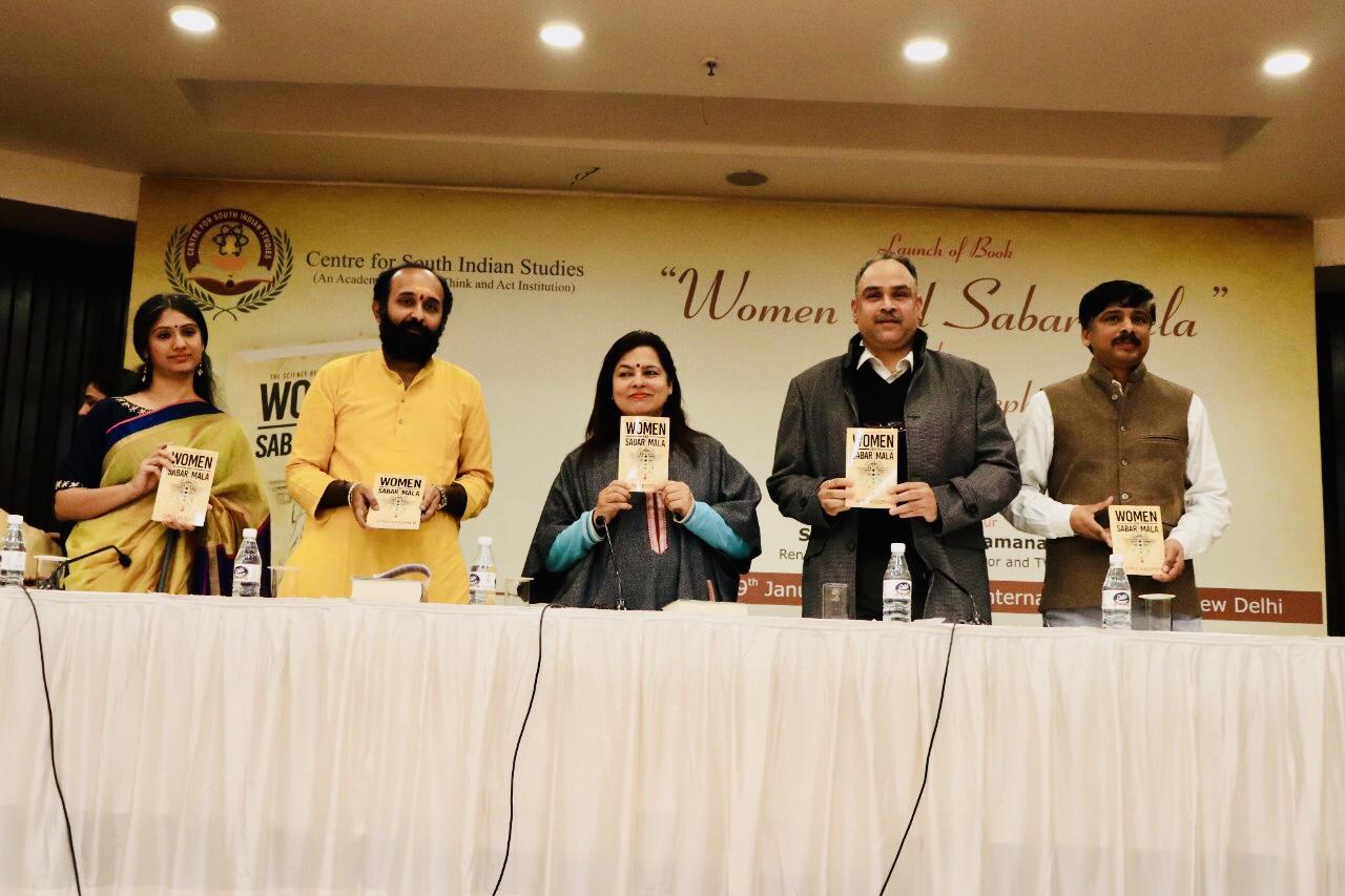 A new book Women and Sabrimala launched in Delhi