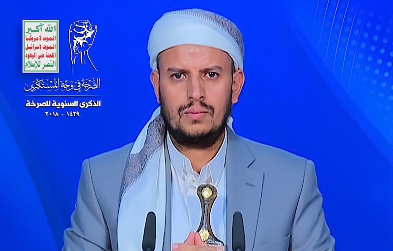 Abdel-Malek al-Houthi warns Ansar Allah will strike US warships if they attack Yemen