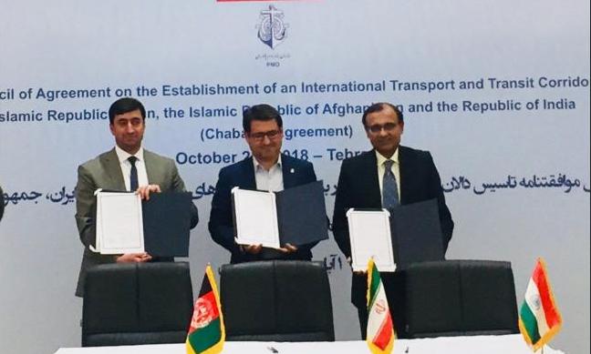 India, Afghanistan and Iran held first meeting on Chabahar agreement